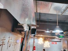 -幸福小串·地摊小炉子(三阳路店)