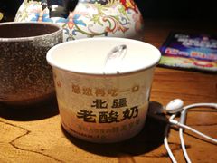 -疆文化新疆欢乐餐厅(金牛万达店)