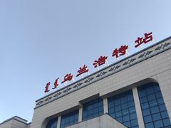 -一招鲜·全羊铺·蒙古奶茶(五一北路店)