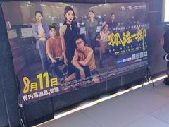 -上海时代国际影城(阜阳商厦时代店)