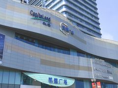 -凯德广场(西城店)