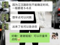 -纯坊佳哥手作(江汉路店)