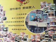 -猫咪博物馆(顶澳仔猫街店)