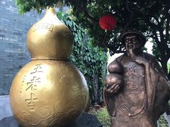 -广州神农草堂中医药博物馆