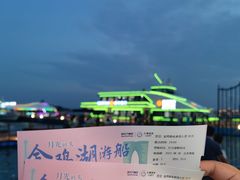 -金鸡湖游船(月光码头)