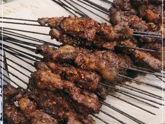 -老白家怡贵园烤肉