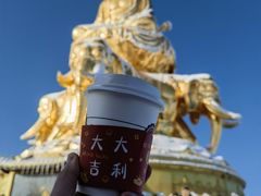 -峨眉山风景名胜区