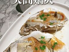 -悦海·家宴·冰花皮皮虾大锅贴(宝龙店)