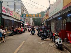 -柳记(南铁店)