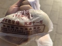 -叶受和(观前街店)