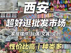 -西北轻工批发市场