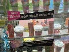 -Blueglass酸奶(华贸购物中心店)