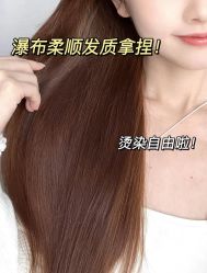 -茶发Salon·烫发染发理发