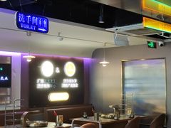 -杨小佳·齐齐哈尔烤肉·烤串(广州店)