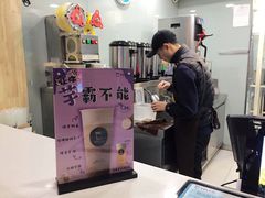 -TPLUS茶家(淮海店)