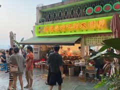 门面-四十七楼大排档·江湖菜·烧烤