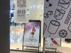 -喜茶(北京华贸购物中心店)