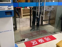 -浙江大学医学院附属第一医院(庆春院区)