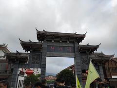 -阿依河景区
