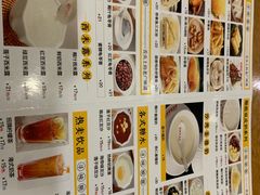 -正德顺順德雙皮奶(中信店)