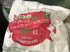 -四方小吃·白族庭院餐厅