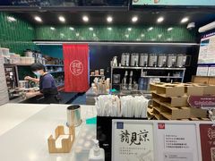-茶理宜世(岭南站NOVA店)