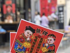 -无牌咖啡&酒馆