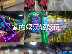 -利剑潮玩·团建·亲子·聚会