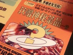 -威记烧嘢·南宁烧烤·超级生牛(绿地店)