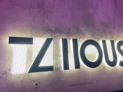 -TZ House音乐现场(茅台店)