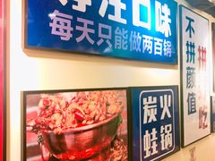 -黄泰吉拾味餐厅(江汉路店)