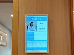 -上海广德中医门诊部
