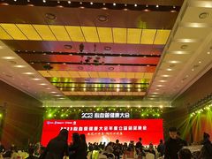 -国家会议中心大酒店