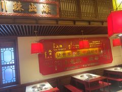 -小龙坎火锅(春熙太古里店)