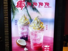 -麦当劳(盛兴大街店)