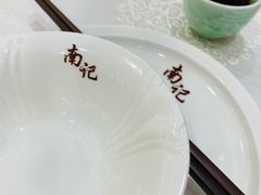 -寻味顺德·南记酒家·传统顺德菜·鱼生(广源路店)