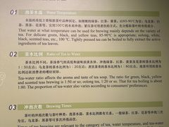 -中国茶叶博物馆(双峰馆区)