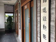 -秦汉胡同书法国画古筝围棋书院(漕宝日月光分馆)