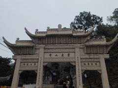-灵岩山风景区