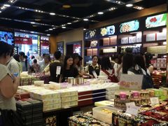 -钜记手信(兴华楼店)