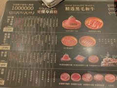 -牛YO寿喜烧·铁板烧和牛火锅自助(市府恒隆店)