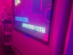 -方糖KTV-PLUS(世茂广场店)