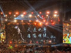 -沈阳奥林匹克体育中心