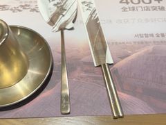 -西塔老太太泥炉烤肉(双井店)