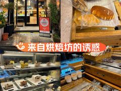 -原麦世家(莱蒙店)