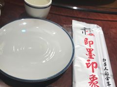 -即墨印象