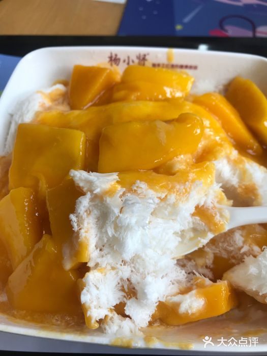 杨小贤(中山路店)芒果牛奶绵绵冰图片