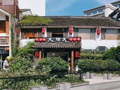 -大牌大·传统杭帮菜(湖滨店)