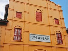 -陆军讲武堂旧址