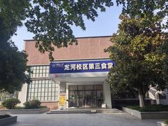 -安徽大学(龙河校区)